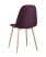 Стул Валенсия фиолетовый (Стул Валенсия NEW фиолетовый)
