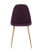 Стул Валенсия фиолетовый (Стул Валенсия NEW фиолетовый)