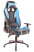 Кресло игровое Lotus S16 Экокожа Голубой (Everprof Lotus S16 Экокожа Голубой)