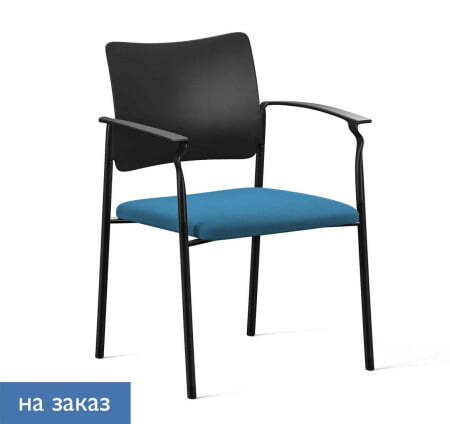 PINKO_black Кресло на 4-х опорах с подлокотниками (Черный/Голубой/Черный)