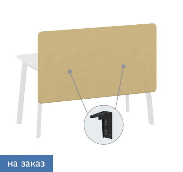 FLEX Панель стола ткань 138 (Бежевый)