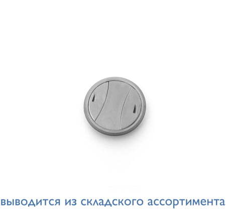 Пластиковая заглушка D60 (СЕРЫЙ)