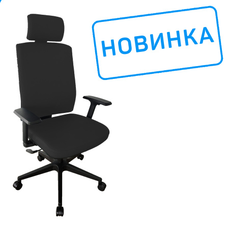 Офисное кресло Boston KB023H Черный (Черный)