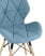 Стул Бон рогожка голубой (Стул Бон голубой)