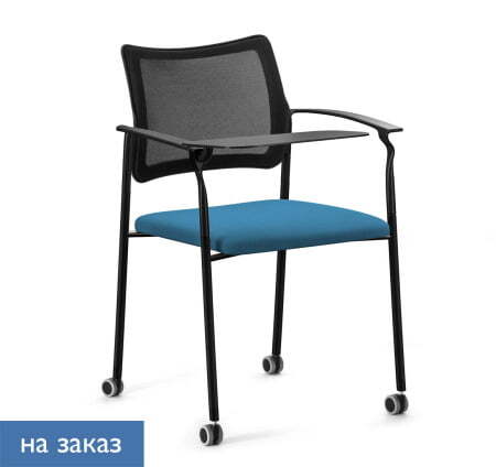 PINKO Mesh_black Кресло на колёсах со столиком и подлокотниками (Черный/Голубой/Черный)