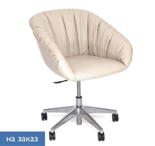 ALMA SOFT Кресло для посетителей на колесах 5-луч. (Бежевый)
