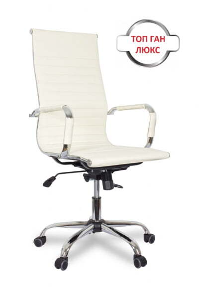 Офисное кресло College CLG-620 LXH-A Бежевый (Бежевый)