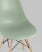 Стул DSW серо-зеленый x4 (Стул DSW серо-зеленый)