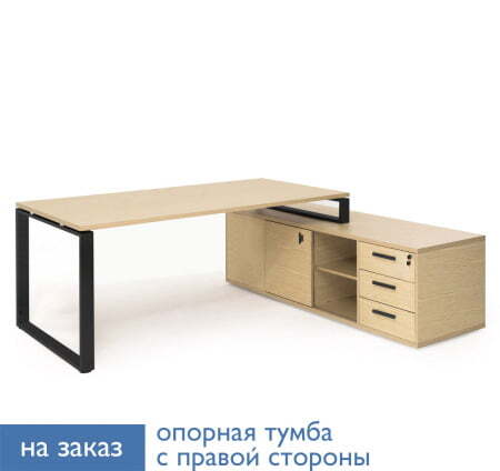 EXE Стол для руководителя L189 (Дуб Светлый/Черный металл)