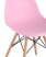 Стул DSW розовый x4 (Стул DSW розовый)