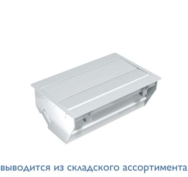 CONFERENCE короб встраиваемый (ХРОМ)