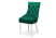 Стул Venice (550x600x950) Изумрудный (Изумрудный)