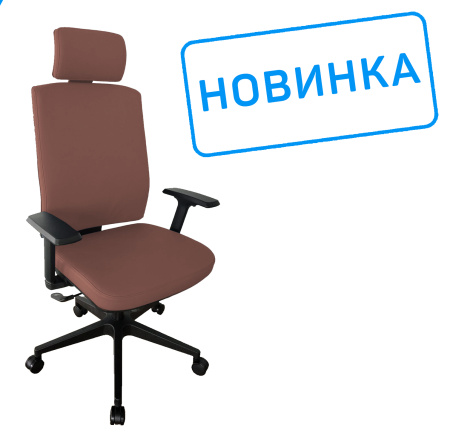 Офисное кресло Boston KB023H Коричневый (Коричневый)