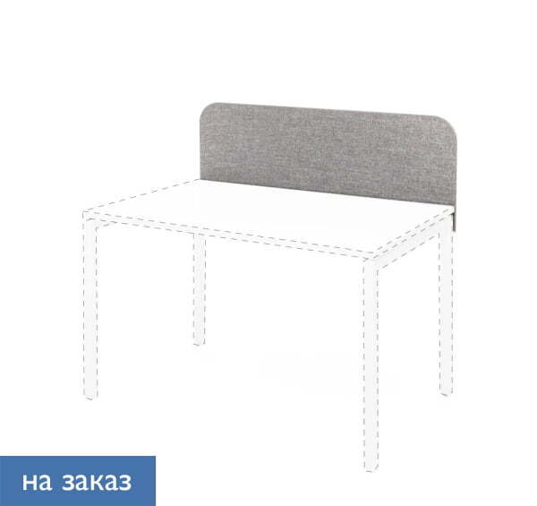 TOUR ЭКРАН ТКАНЬ 120 СМ СЕРЫЙ (Серый)